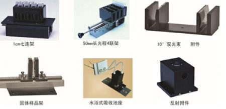 G9双光束紫外可见分光光度计