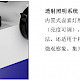 DYF-400正置荧光显微镜