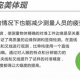 手动测量显微镜CMH-2010C