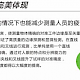 
手动測量显微鏡CMH-3020C