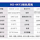 DTB-45KY-A悬臂式万向支架电子显微镜