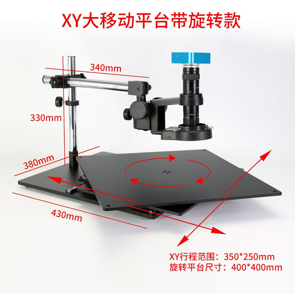 DTX-45DL可旋转体视数码显微镜